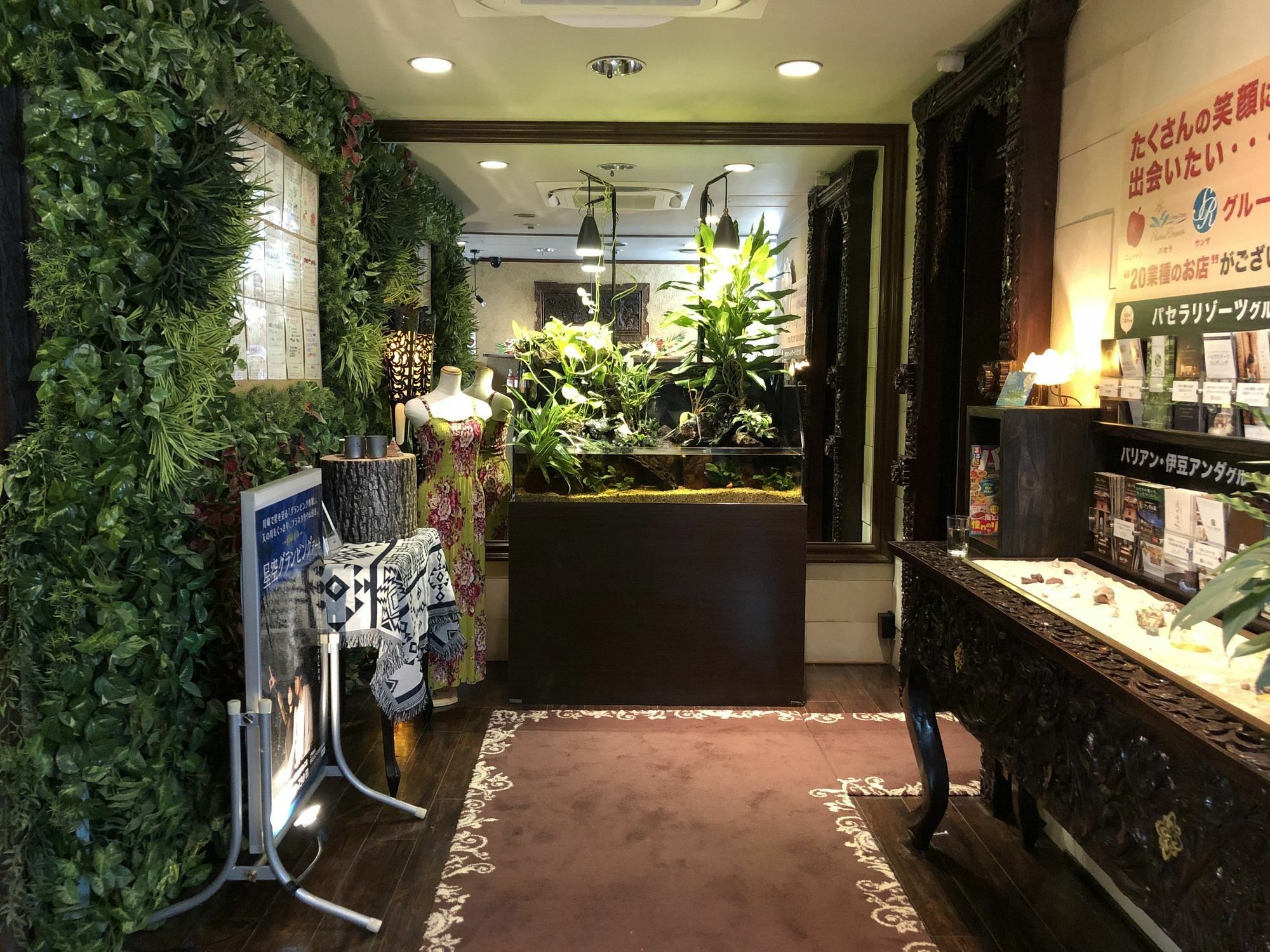 Balian Tomei Kawasaki I.c. (adults Only) 3*